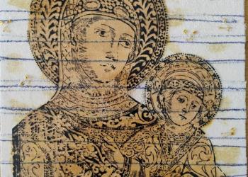 Blessure du Dogme  TB-B